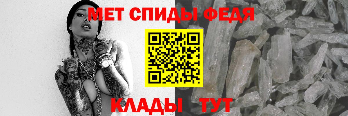 Корсаков  АМФЕТАМИН 97%  Амфетамин  Вход с VPN  АМФЕТАМИН 