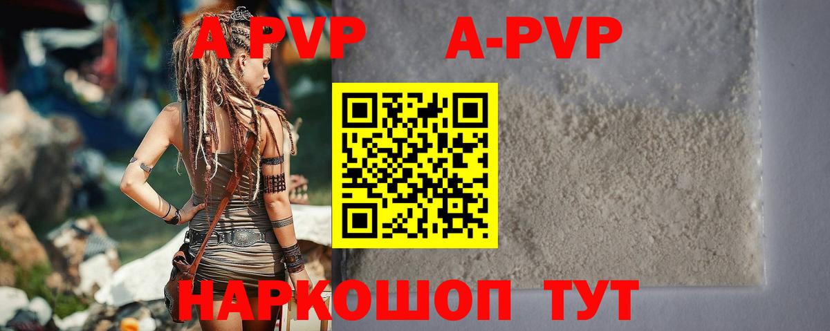 Корсаков  А ПВП крисы CK  Вход с VPN  Alpha PVP СК КРИС  А ПВП кристаллы 