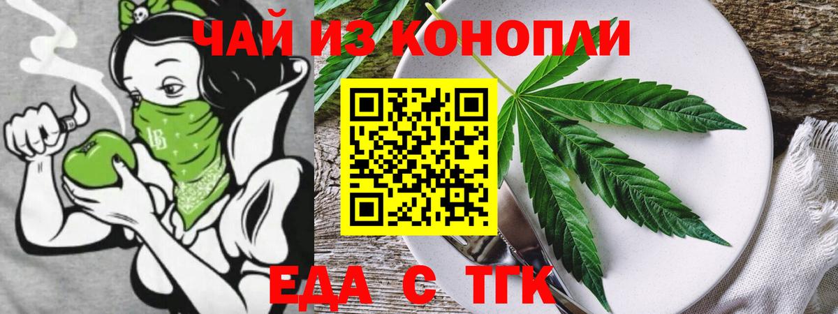 Меф мяу мяу Корсаков