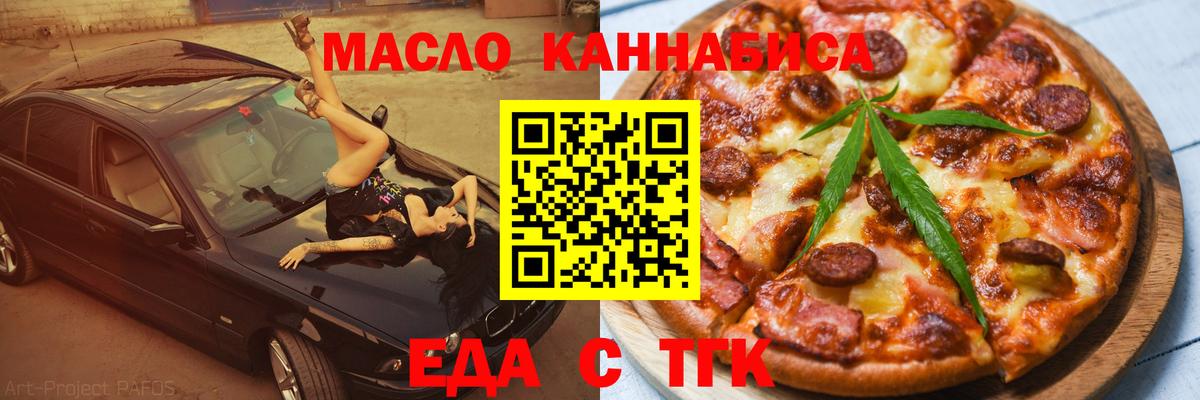 ГАШИШ  Канабис  Меф МЯУ МЯУ   Корсаков  Вход с VPN 