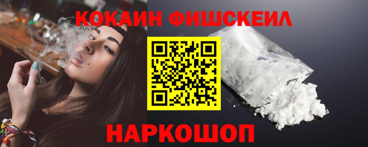 COCAIN 98% Корсаков