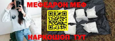 экстази Жуковский