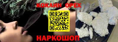 экстази Жуковский