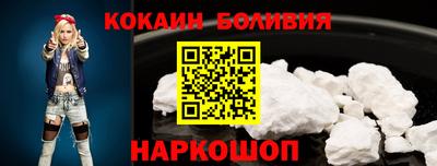 экстази Жуковский