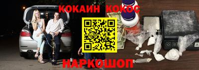 кристаллы Заводоуковск