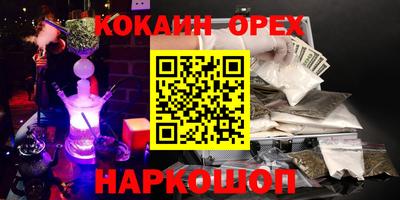 шишки Заволжье