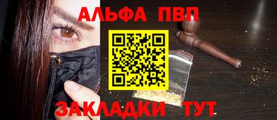 кристаллы Заводоуковск
