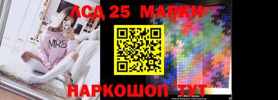 кристаллы Заводоуковск