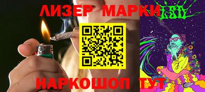 кристаллы Заводоуковск