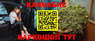 кристаллы Заводоуковск