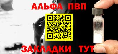 кристаллы Заводоуковск
