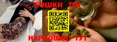кристаллы Заводоуковск