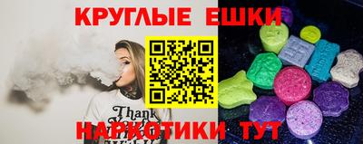 экстази Жуковский
