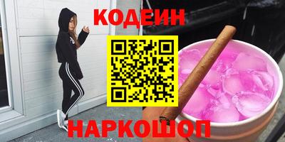 экстази Жуковский