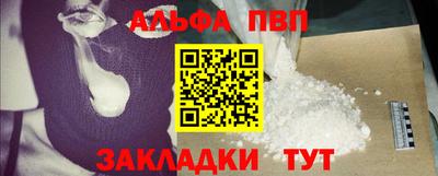 кристаллы Заводоуковск