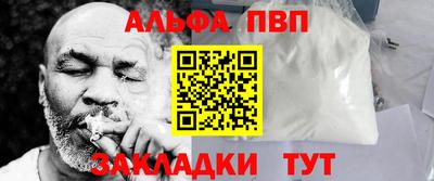 кристаллы Заводоуковск