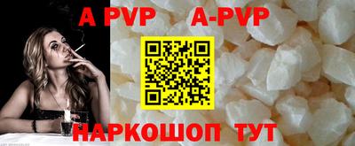 экстази Жуковский