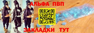 кристаллы Заводоуковск