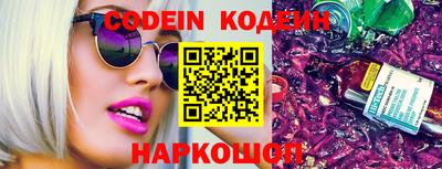 экстази Жуковский