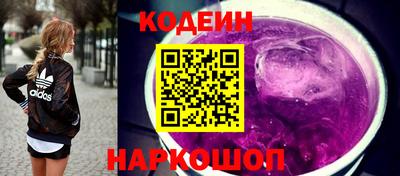 шишки Заволжье