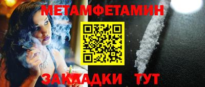 кристаллы Заводоуковск