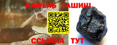 кристаллы Заводоуковск