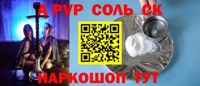 кристаллы Заводоуковск