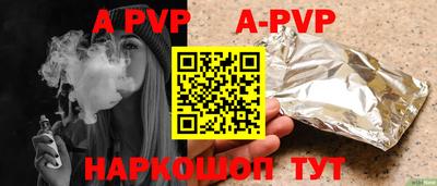экстази Жуковский
