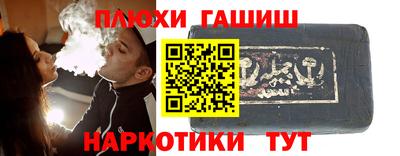 кристаллы Заводоуковск