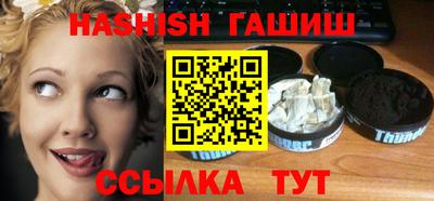 шишки Заволжье