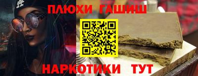 кристаллы Заводоуковск