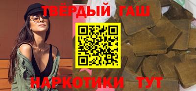 кристаллы Заводоуковск