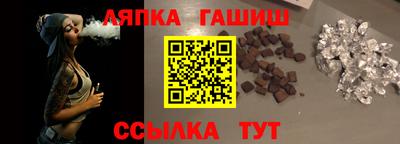 кристаллы Заводоуковск