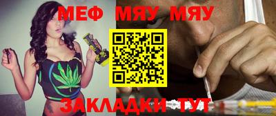 экстази Жуковский
