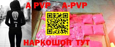 шишки Заволжье