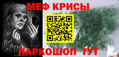 экстази Жуковский