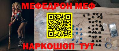 экстази Жуковский
