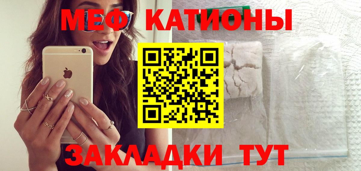 МЯУ-МЯУ мяу мяу  МЯУ-МЯУ 4 MMC  МЯУ-МЯУ  МЕФ  Корсаков  OMG рабочий сайт  Вход с VPN 