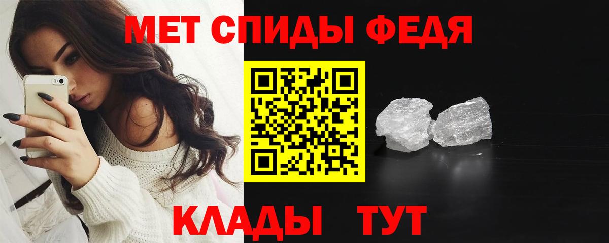 МЕТАМФЕТАМИН Methamphetamine Корсаков
