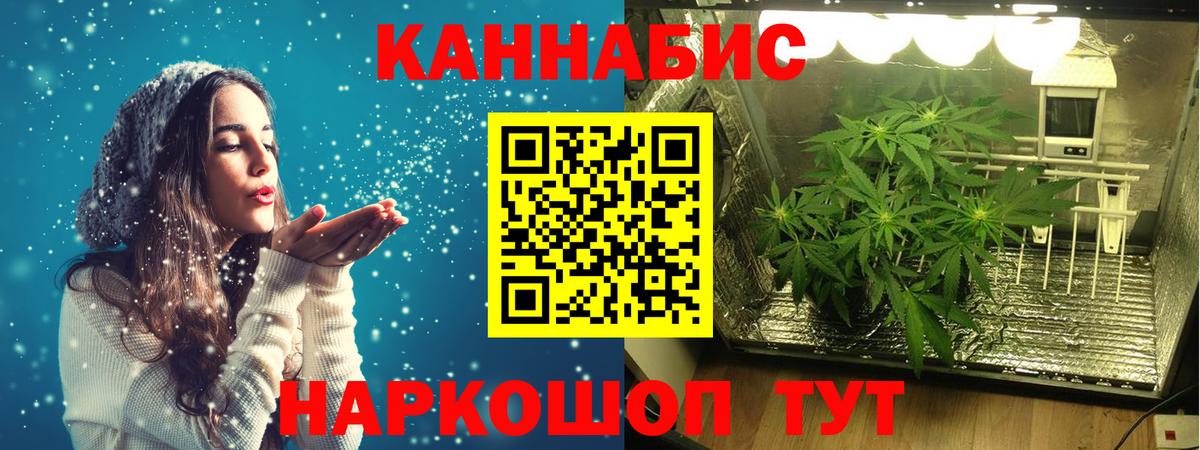 Корсаков  Марихуана SATIVA & INDICA  Бошки марихуана Amnesia  Шишки марихуана тримм  Вход с VPN 