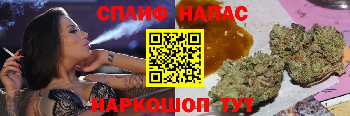 Марихуана конопля Корсаков